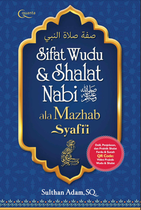 Sifat Wudu Shalat Nabi SAW ala Mazhab Syafi`i